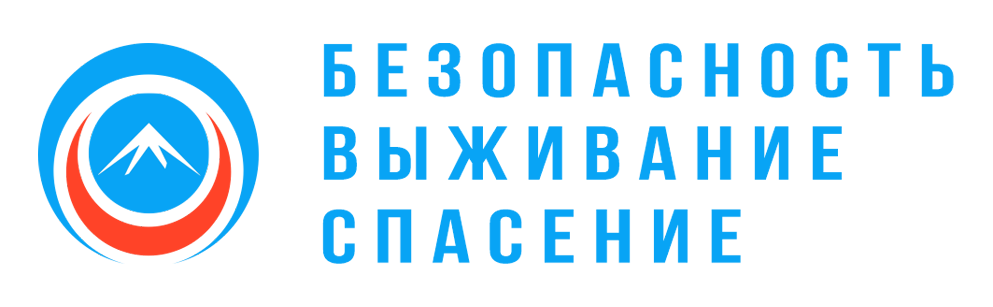 Учебно-методический центр «Безопасность. Выживание. Спасение»